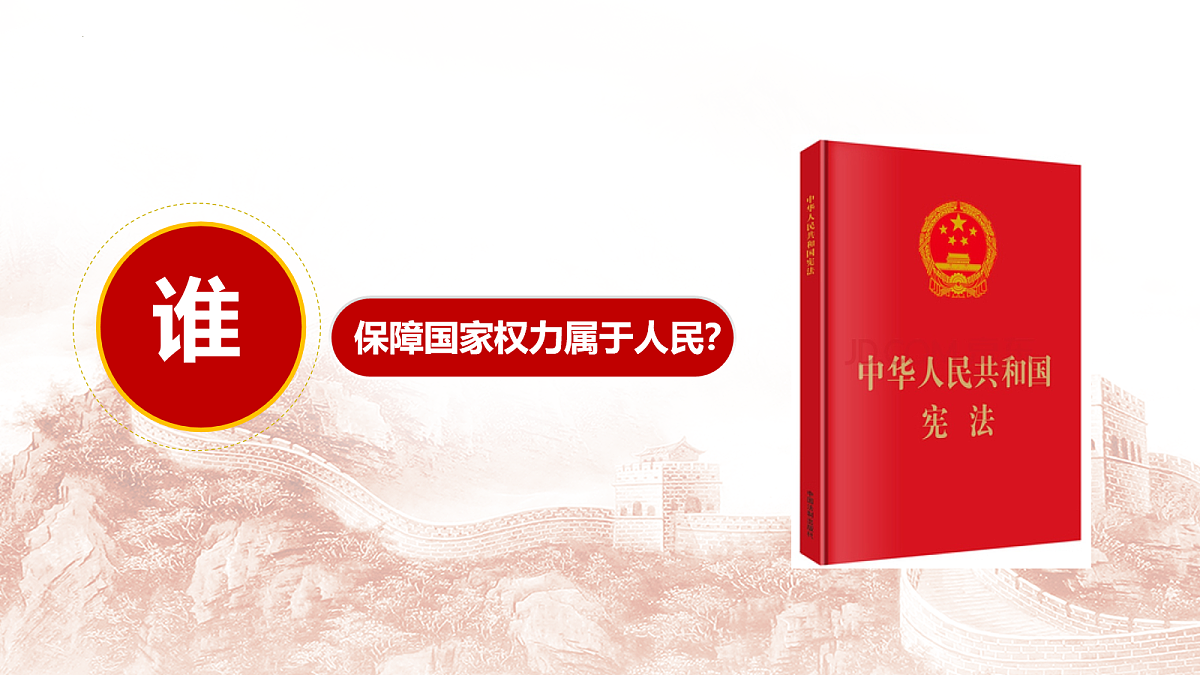 18070144第7页
