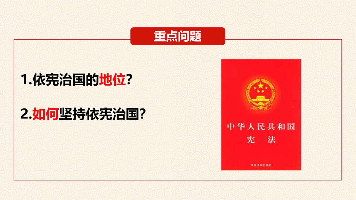 18070146第5页