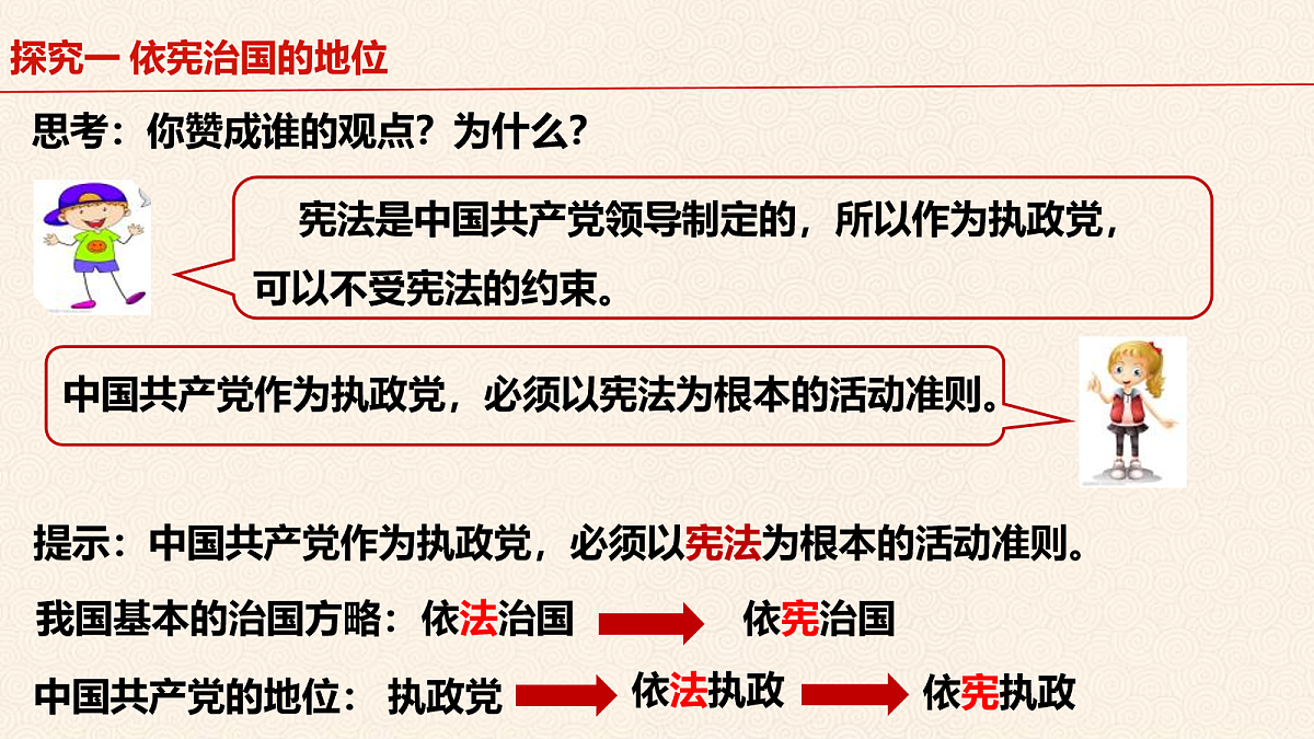 18070146第6页