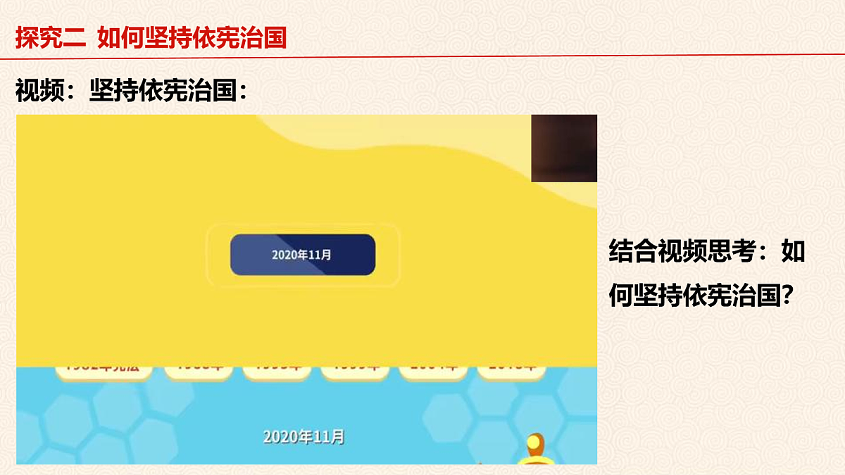 18070146第8页