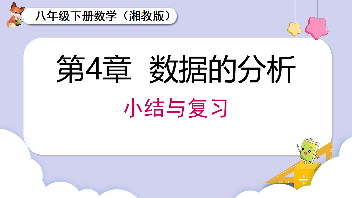 18070243第1页