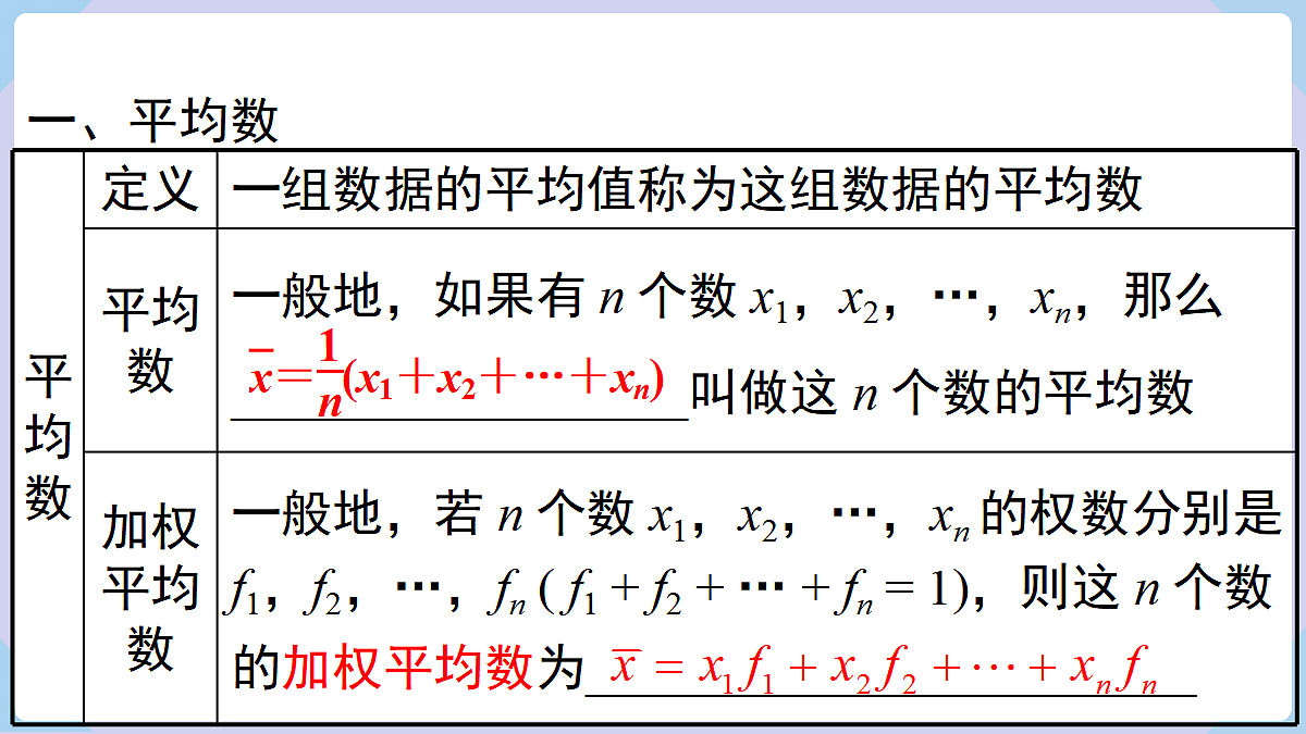 18070243第2页