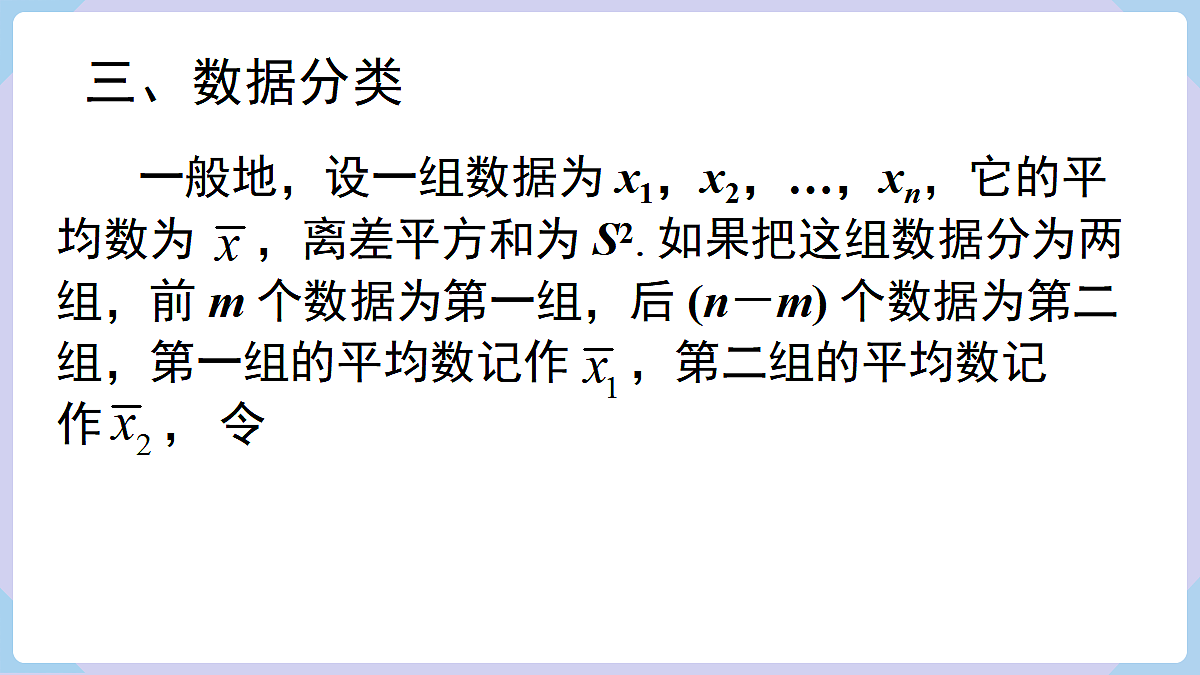 18070243第6页