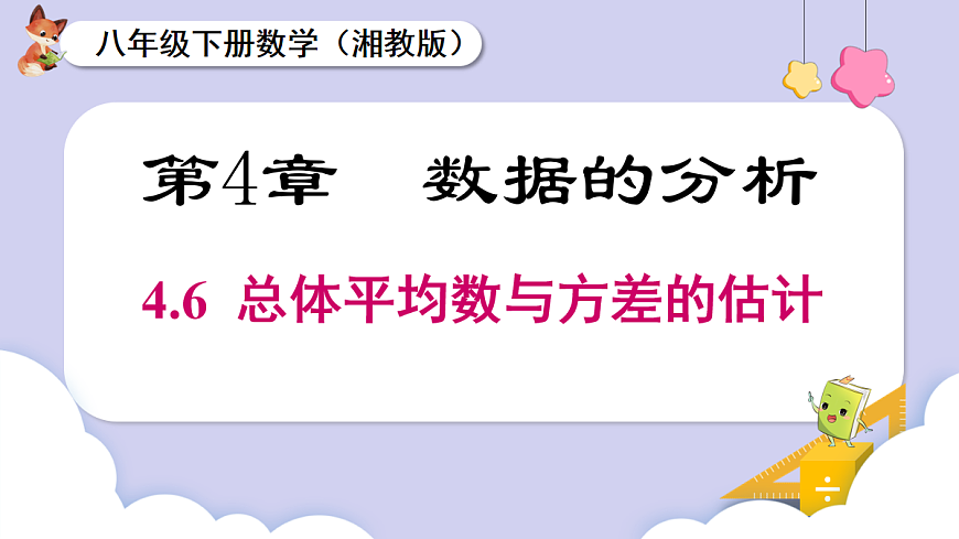 18070244第1页