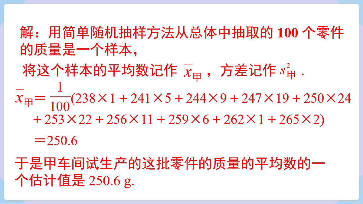 18070244第6页