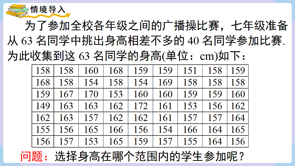 18070245第2页
