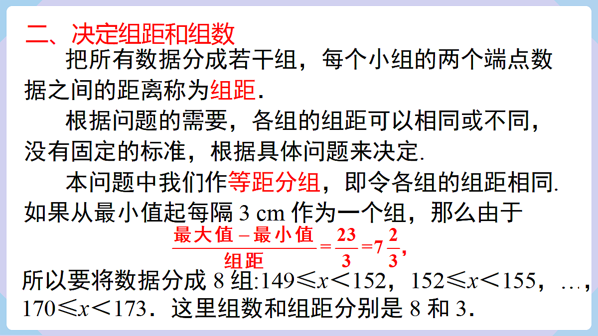 18070245第4页