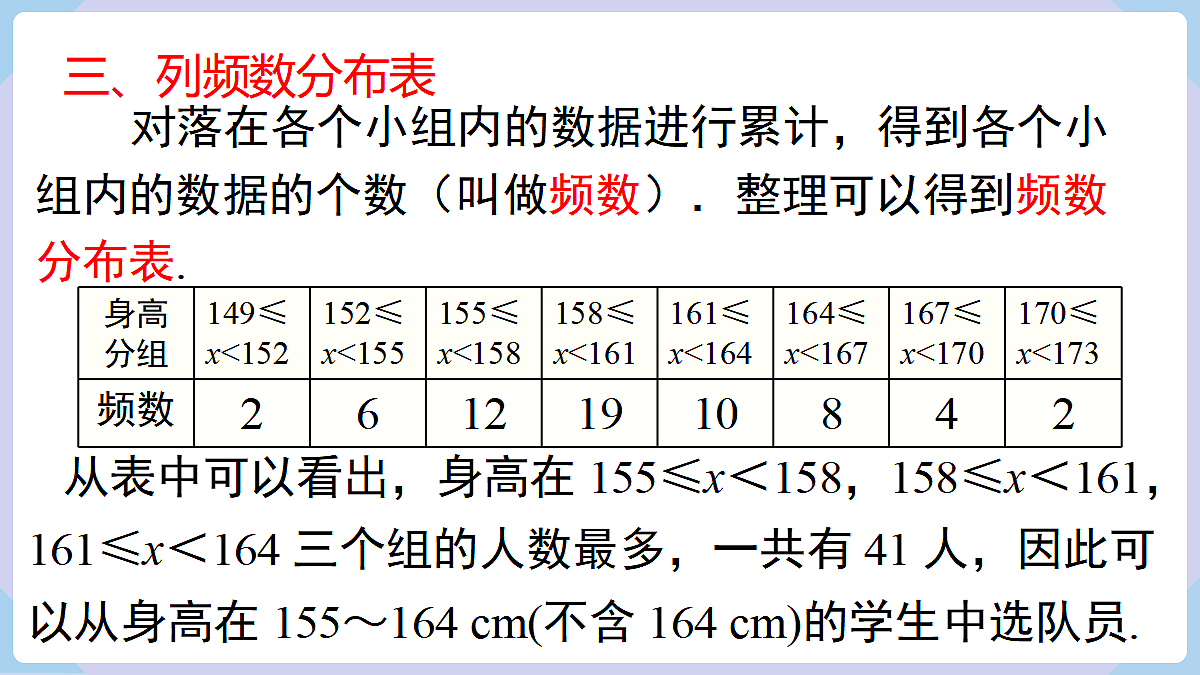18070245第5页