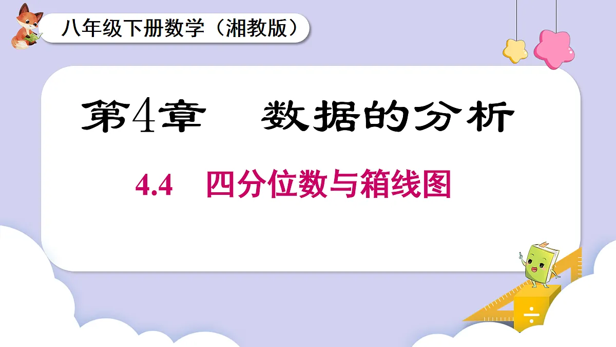 18070352第1页