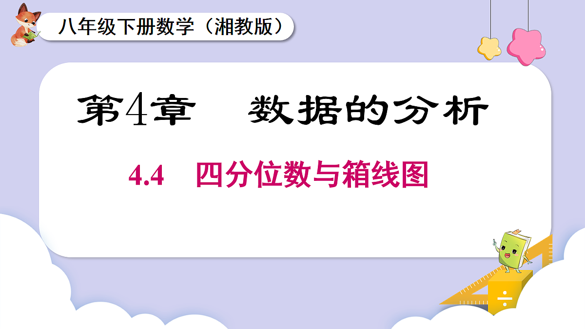 18070352第1页