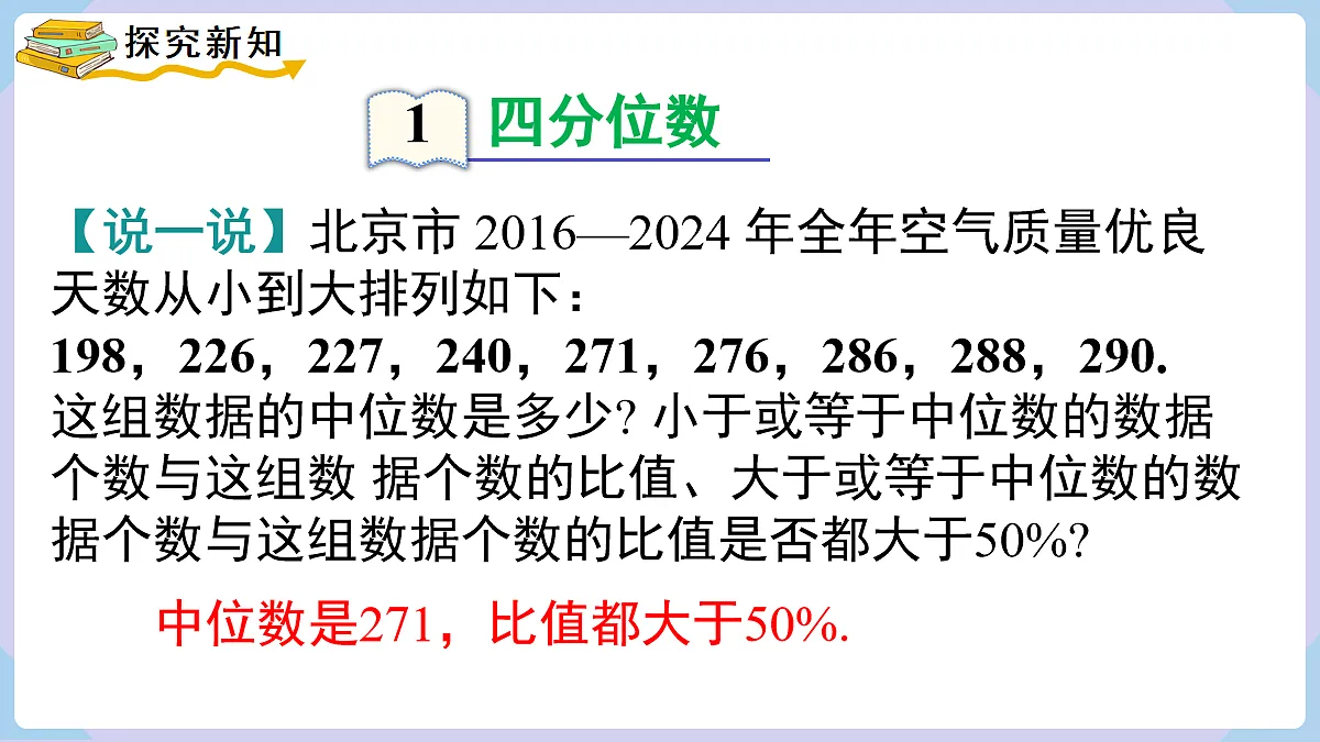 18070352第3页