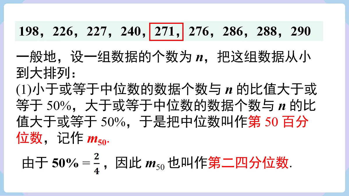 18070352第4页