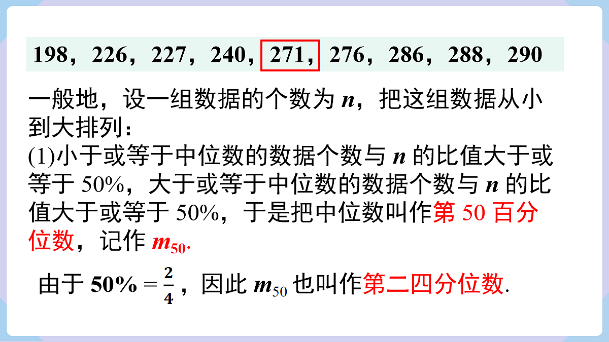18070352第4页