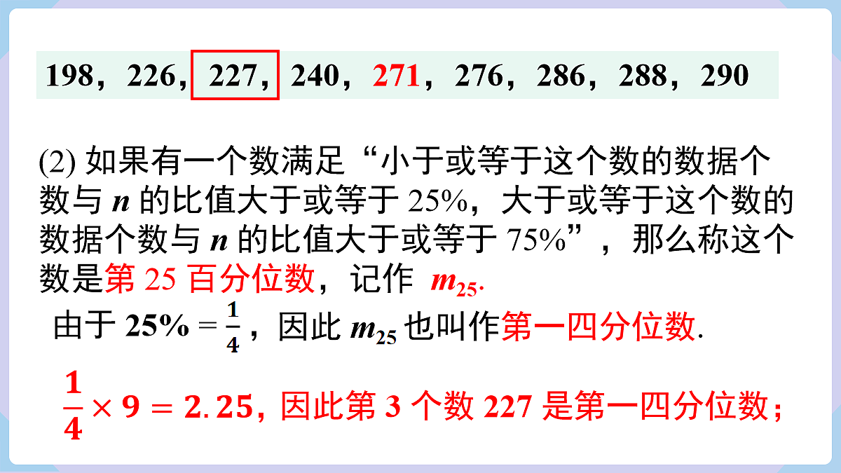 18070352第5页