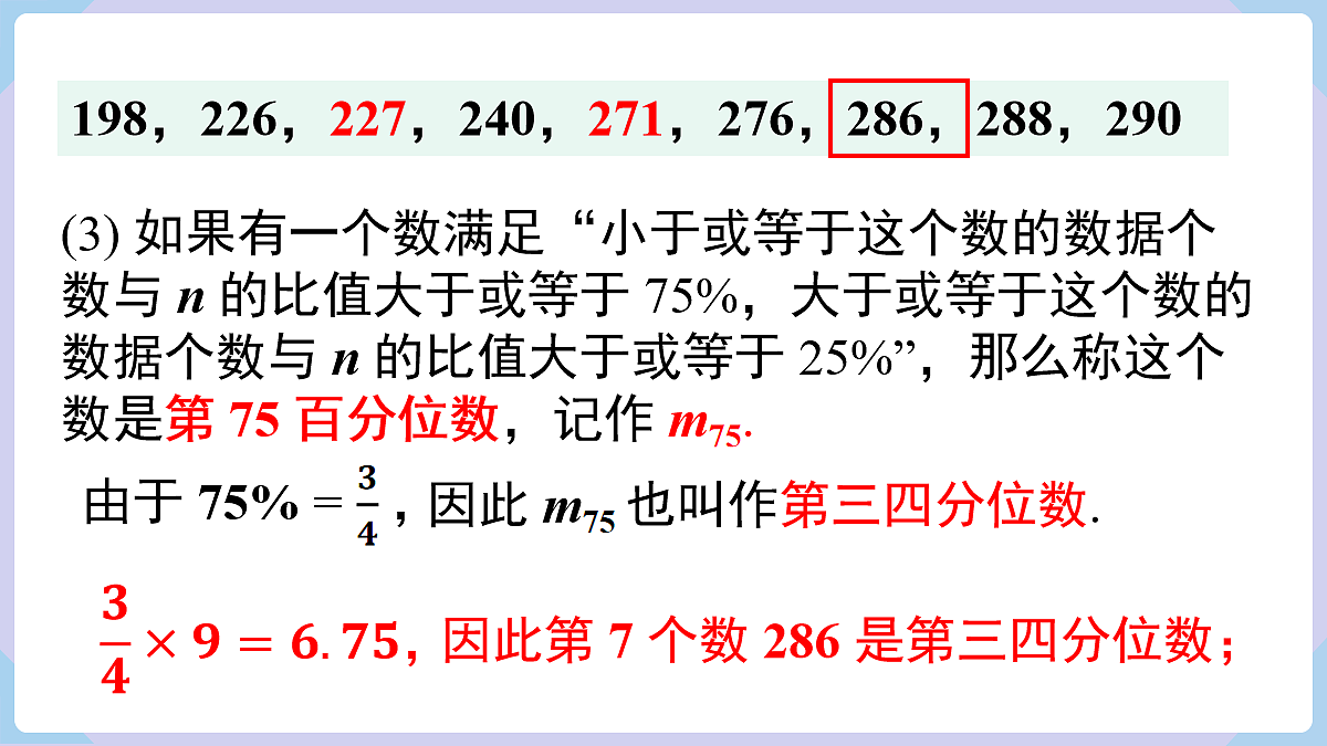 18070352第6页
