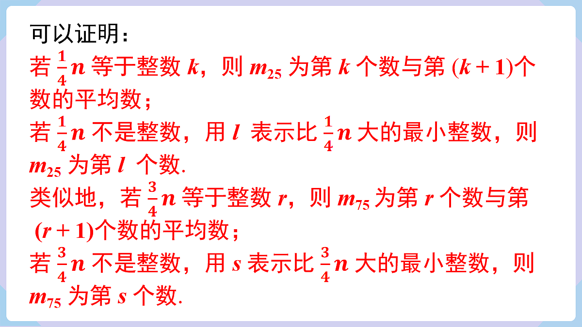 18070352第8页