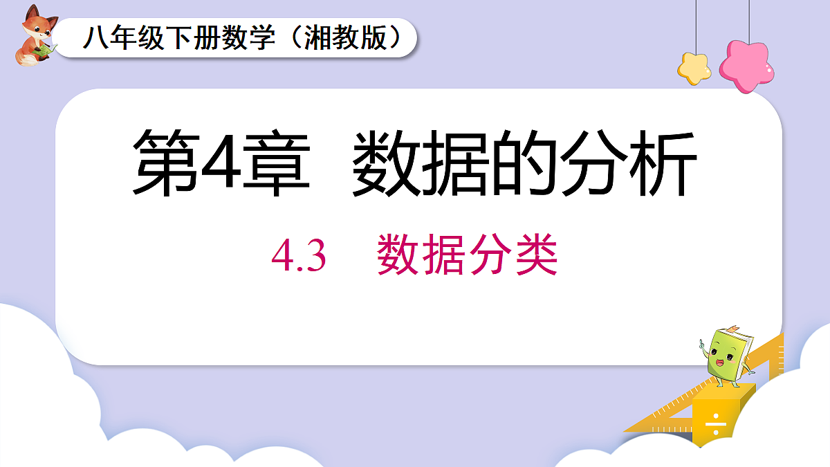 18070353第1页