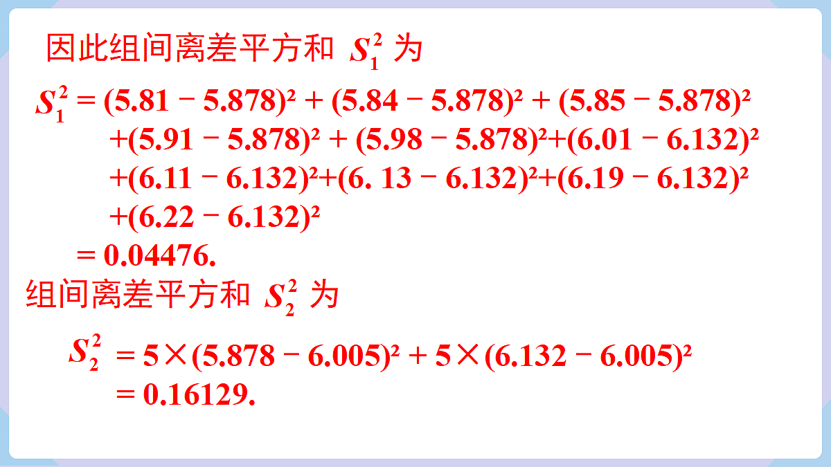 18070353第8页