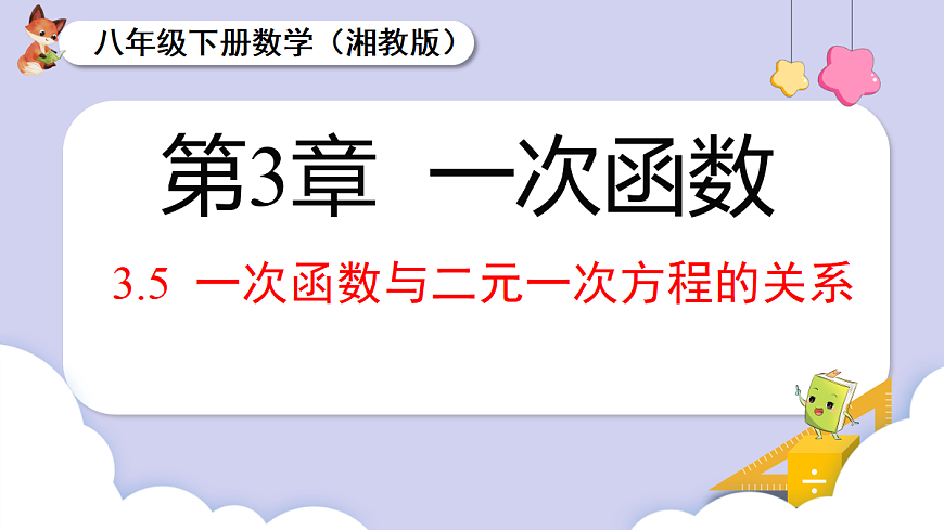 18070357第1页