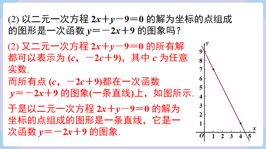 18070357第6页