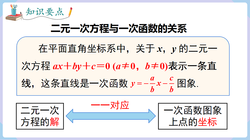 18070357第8页