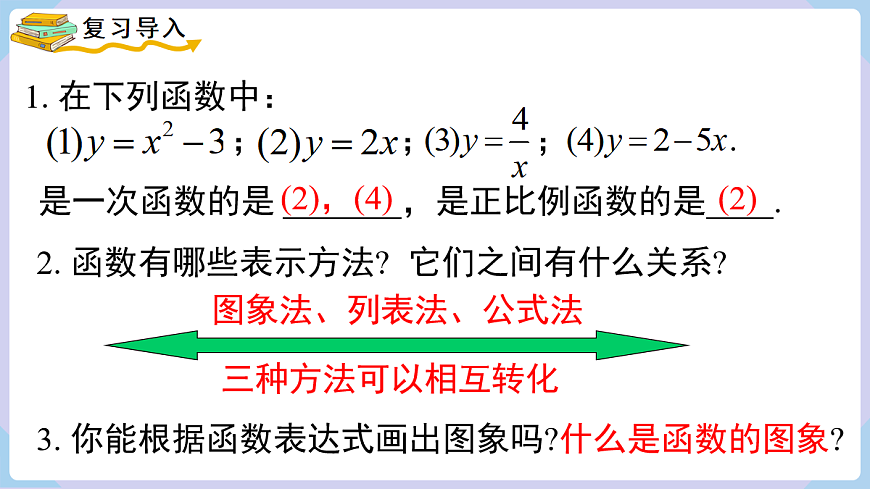 18070358第2页