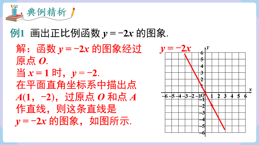 18070358第7页
