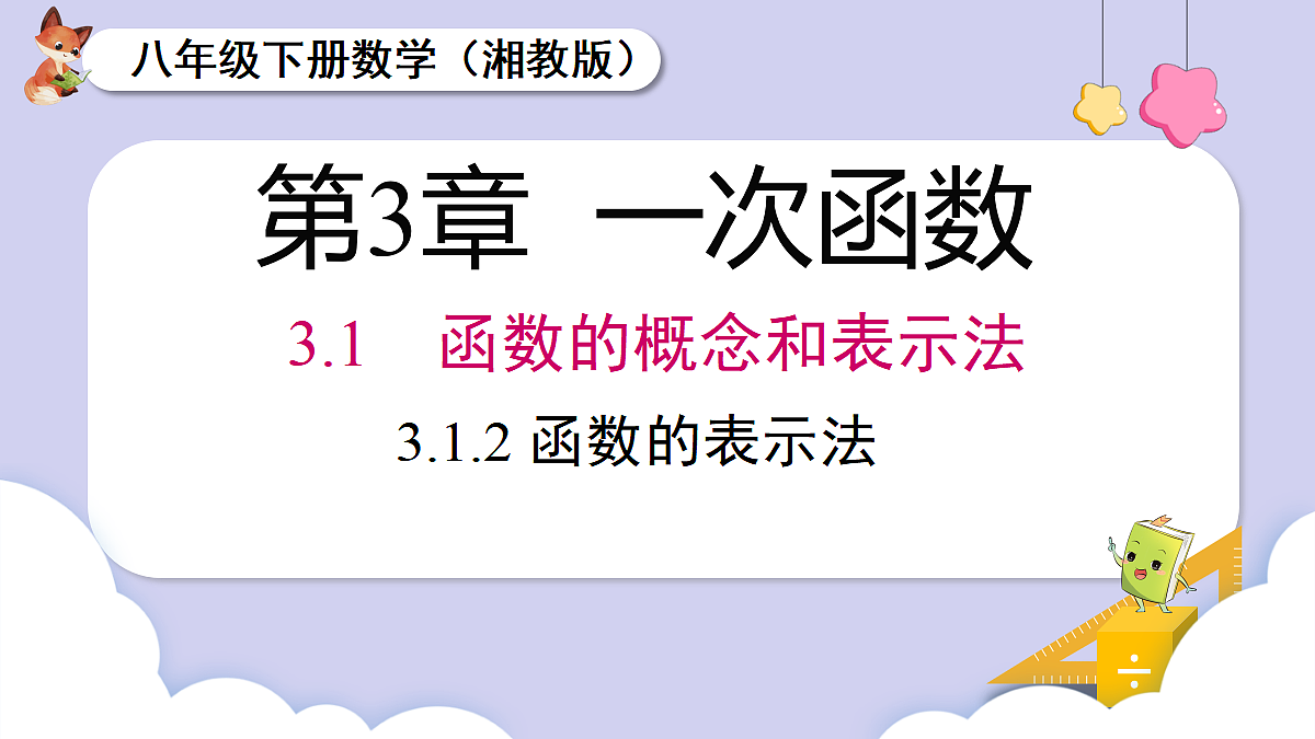 18070359第1页
