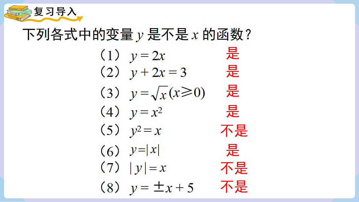 18070359第2页