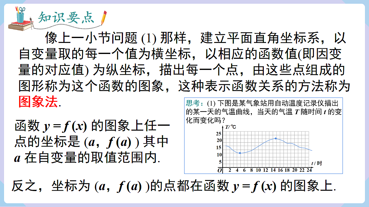 18070359第4页