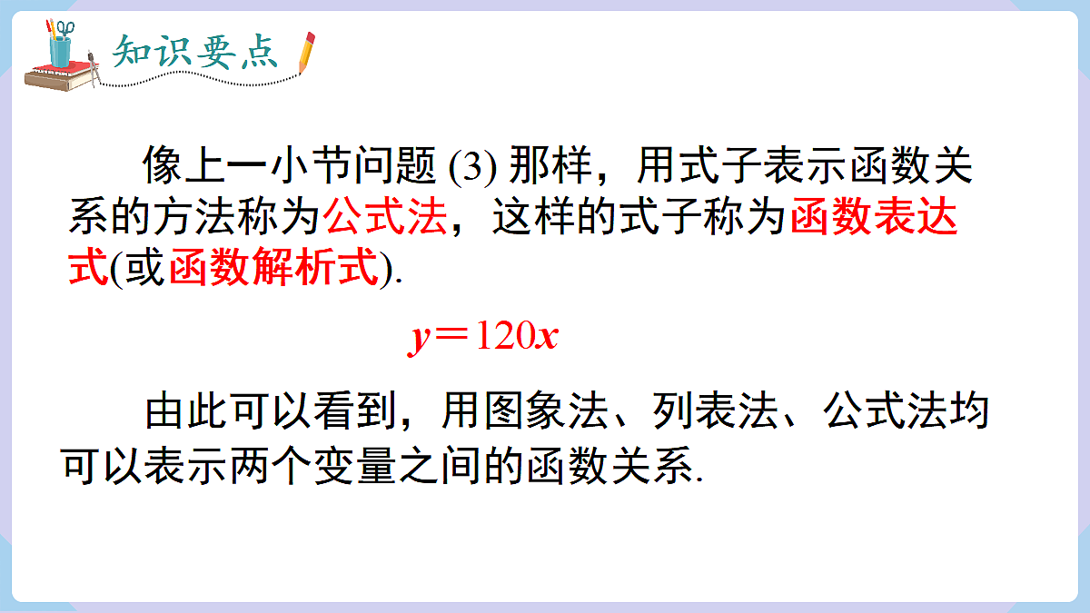 18070359第6页