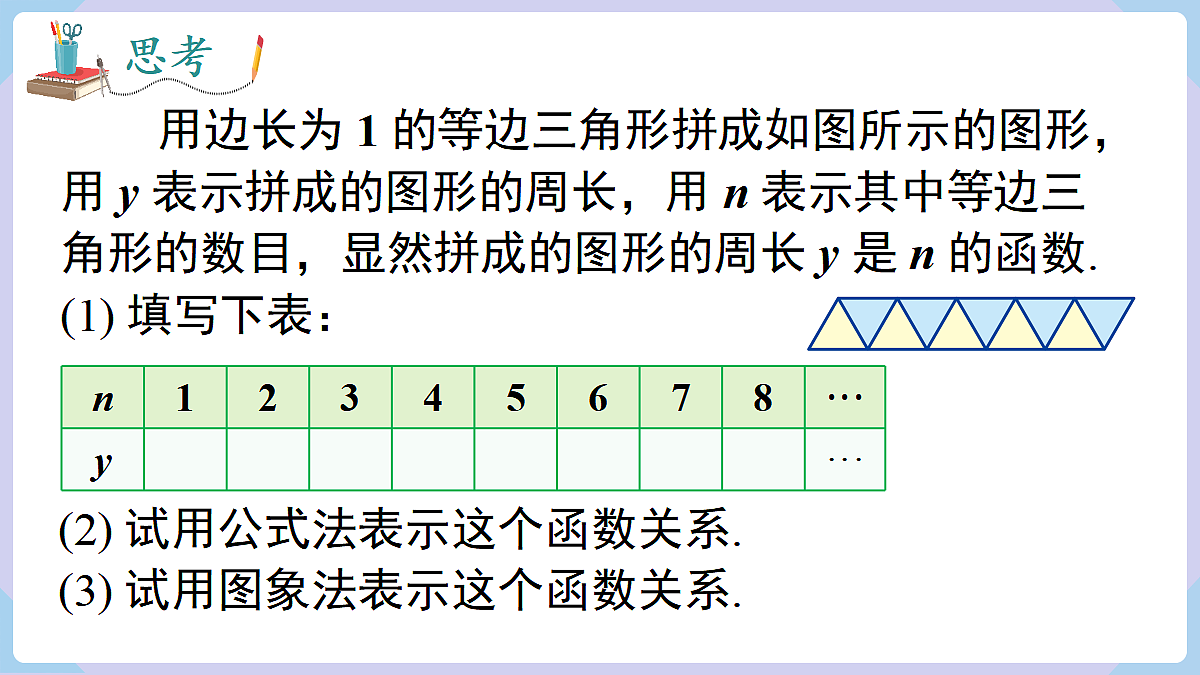 18070359第8页