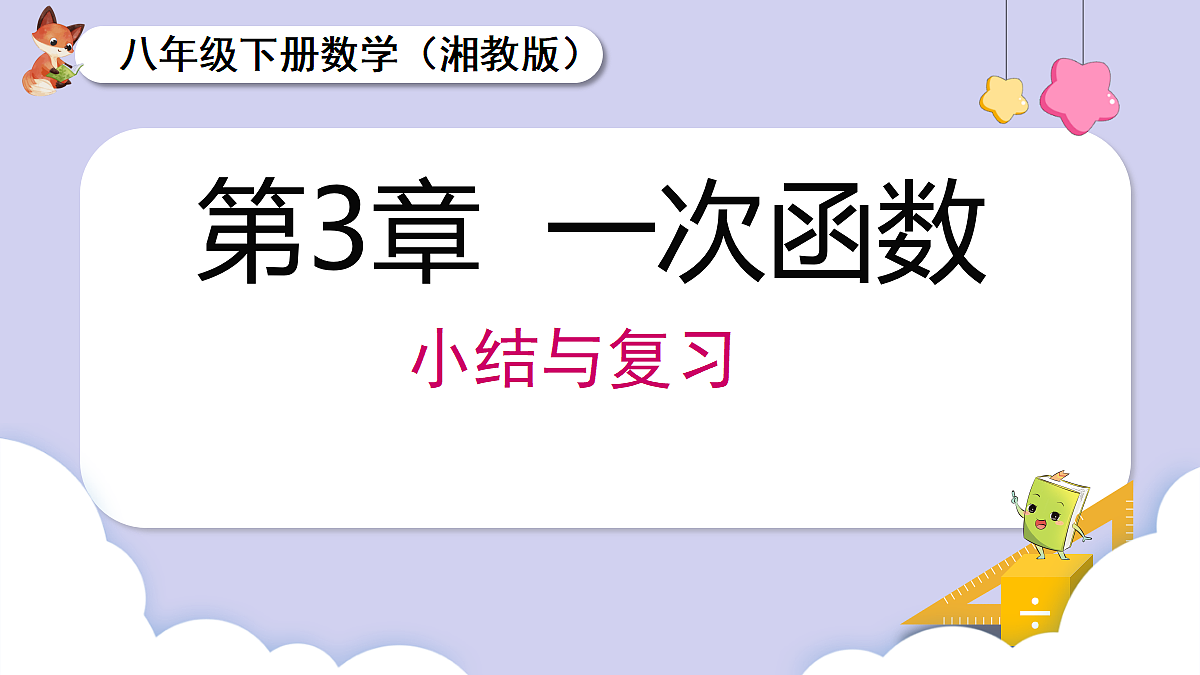 18070360第1页