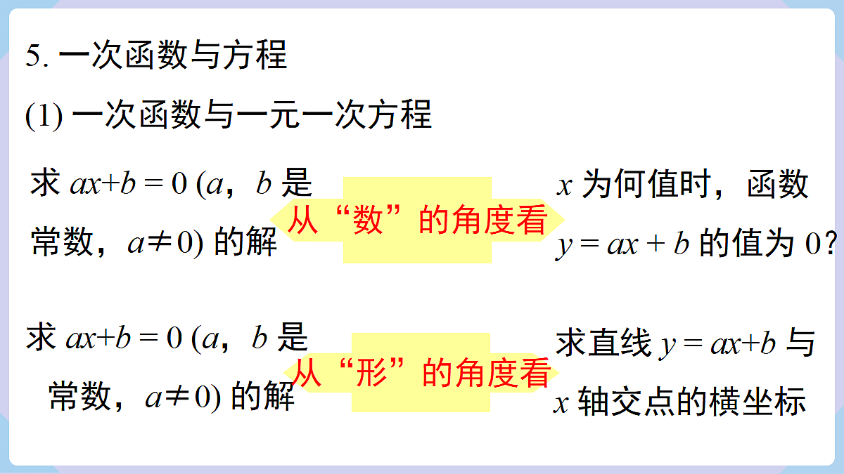 18070360第8页