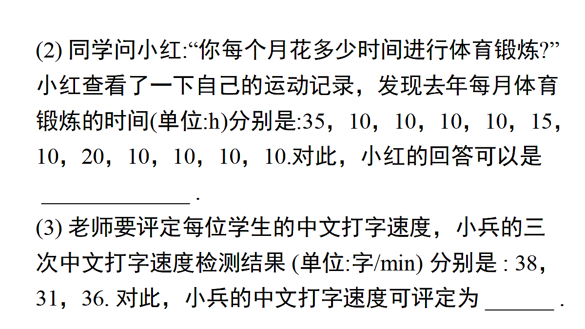 18070362第4页