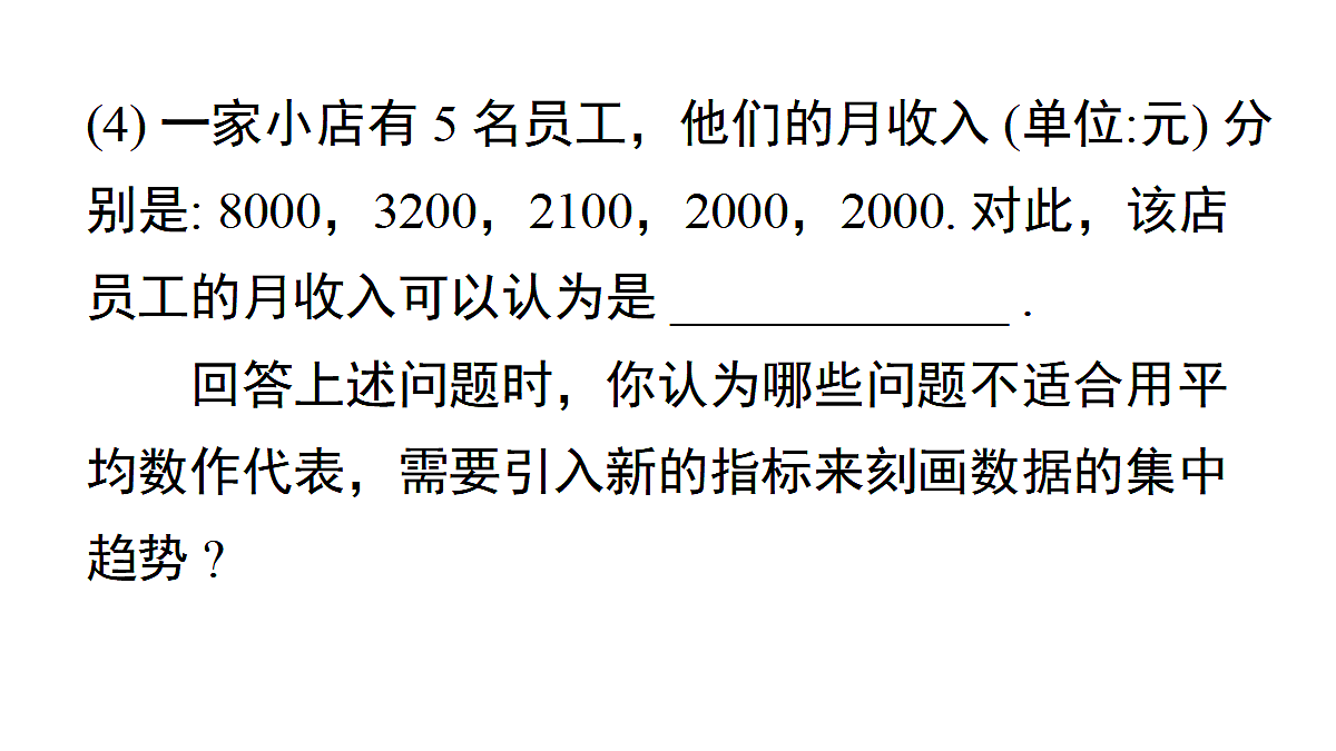 18070362第5页