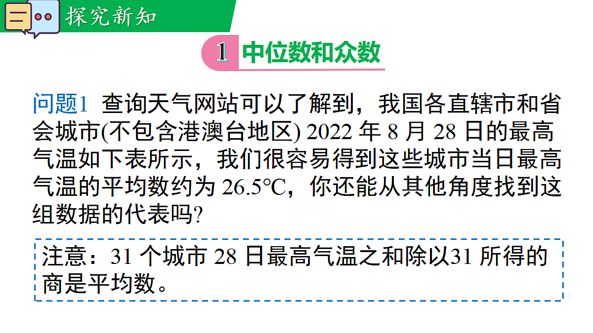 18070362第6页