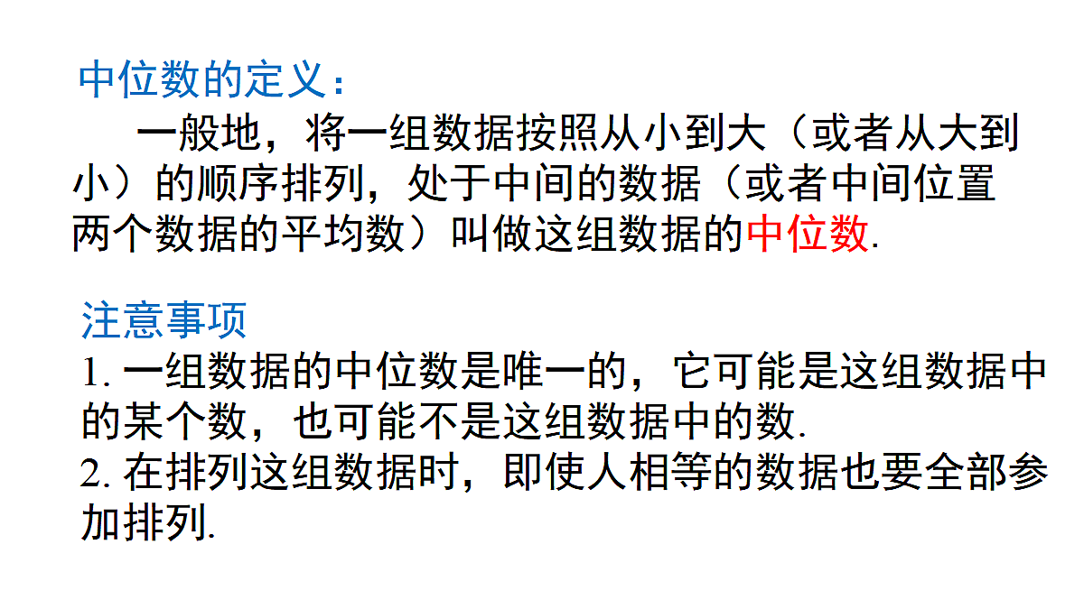 18070362第8页