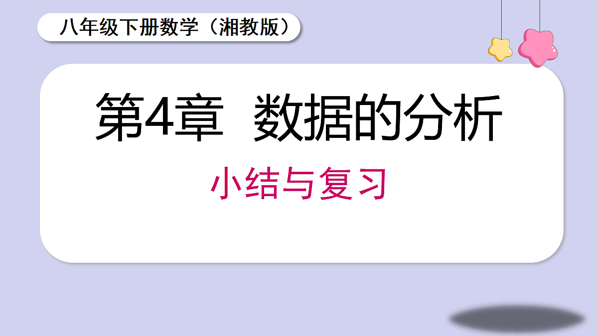 18070366第1页
