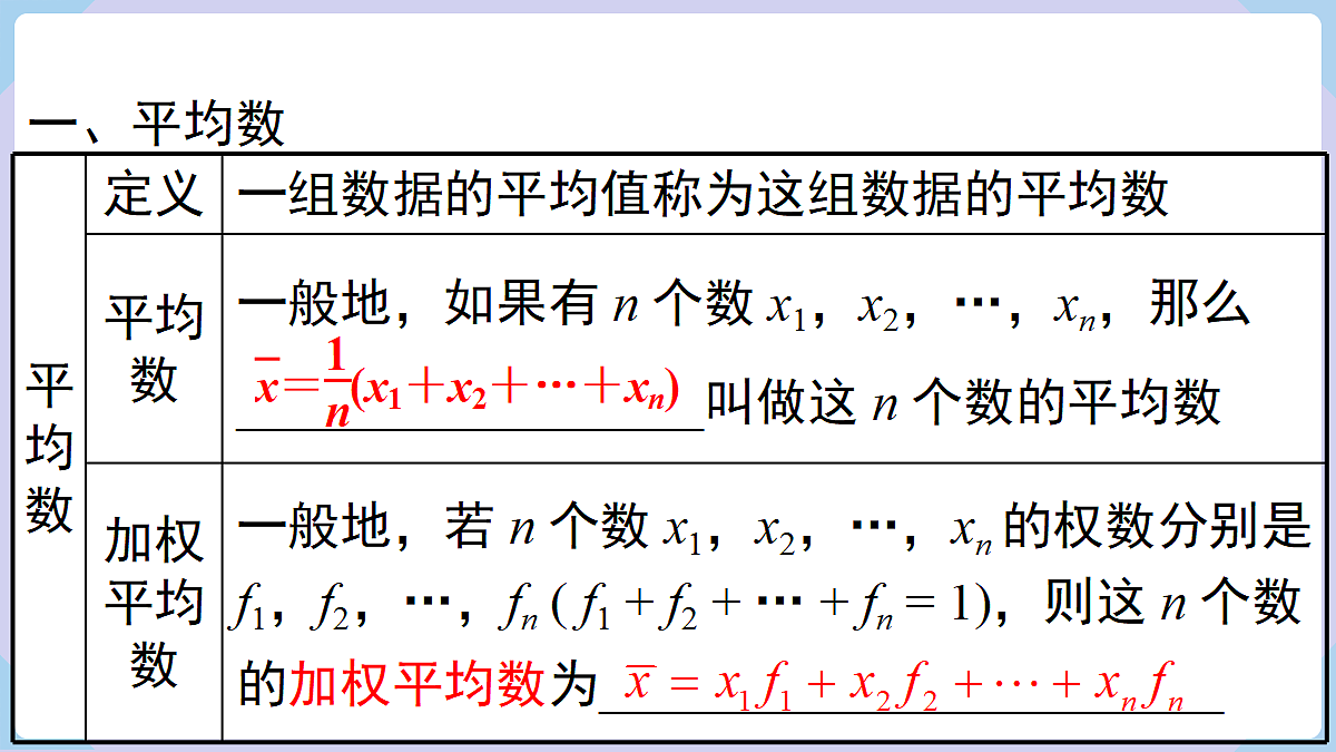 18070366第2页
