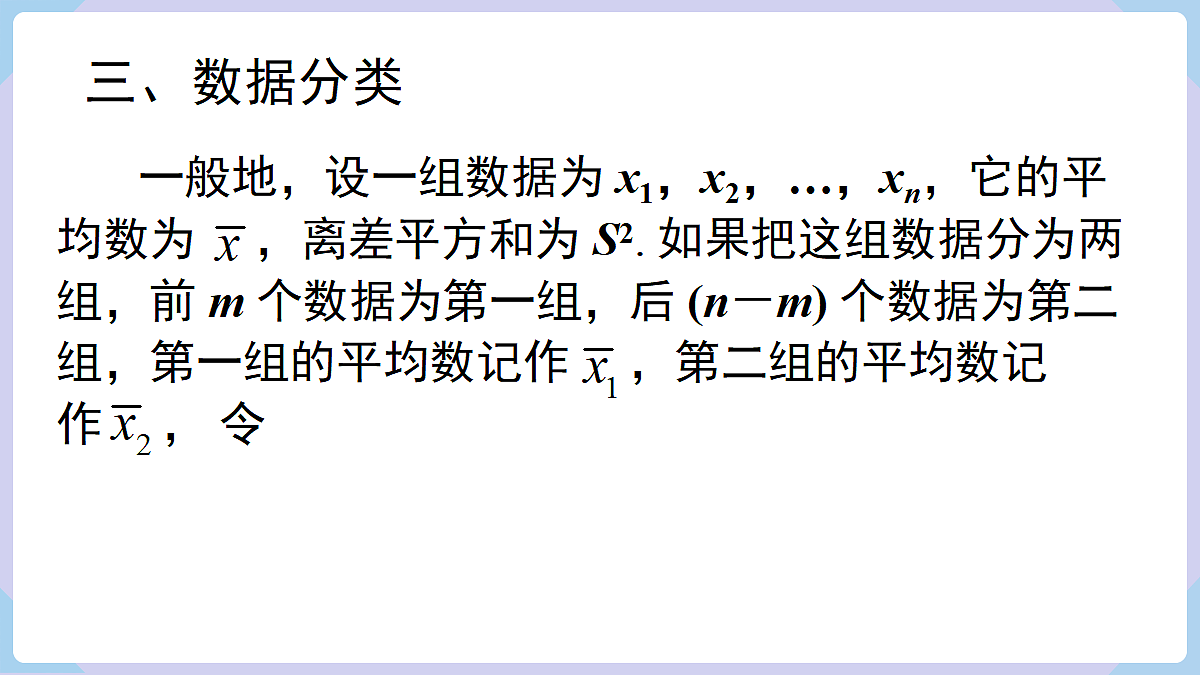 18070366第6页