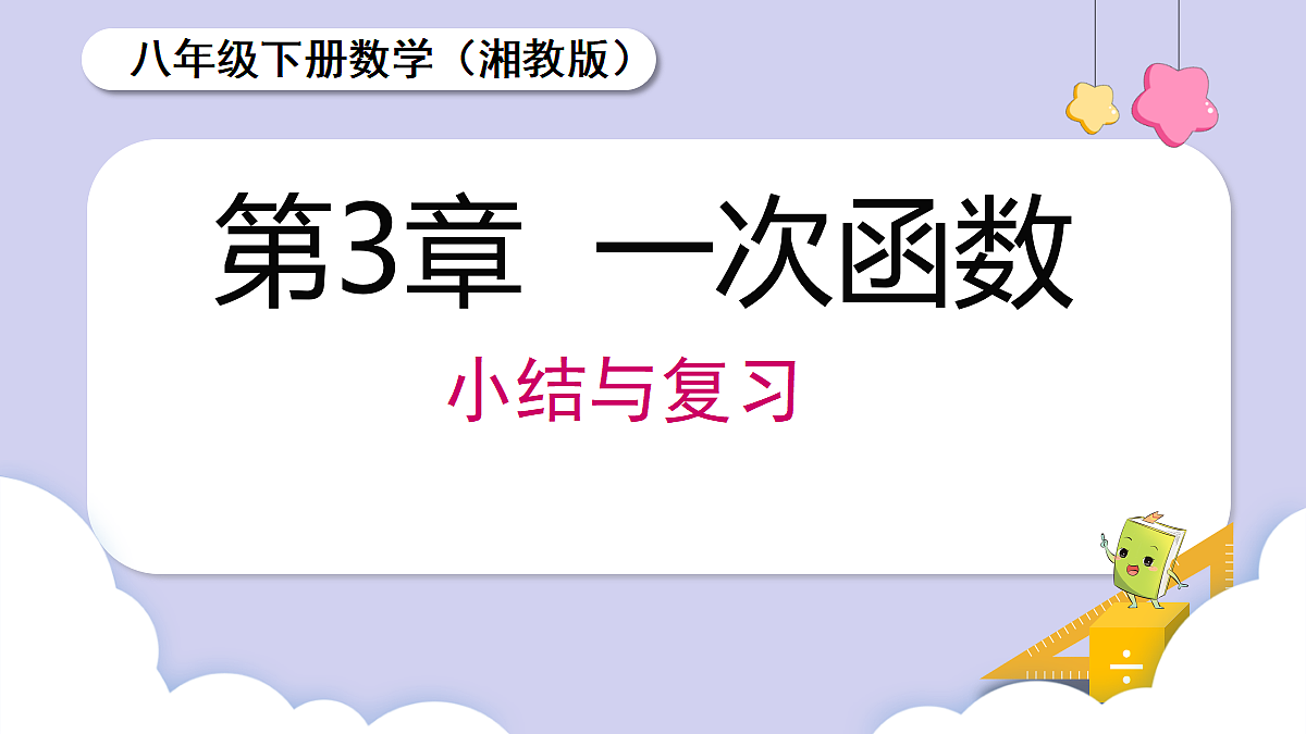 18070367第1页