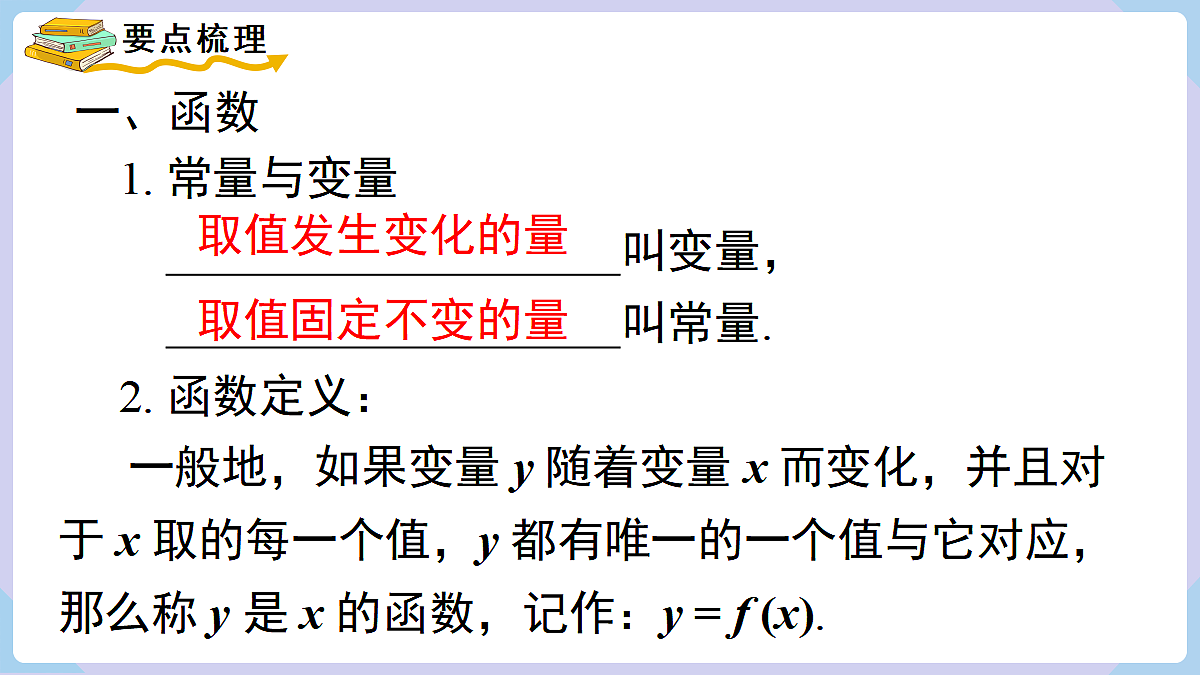 18070367第2页