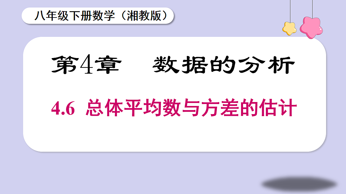 18070368第1页