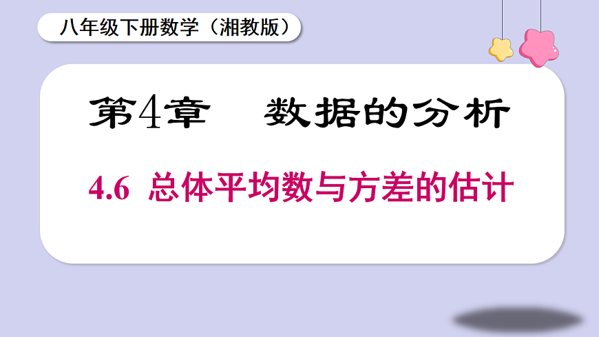 18070368第1页