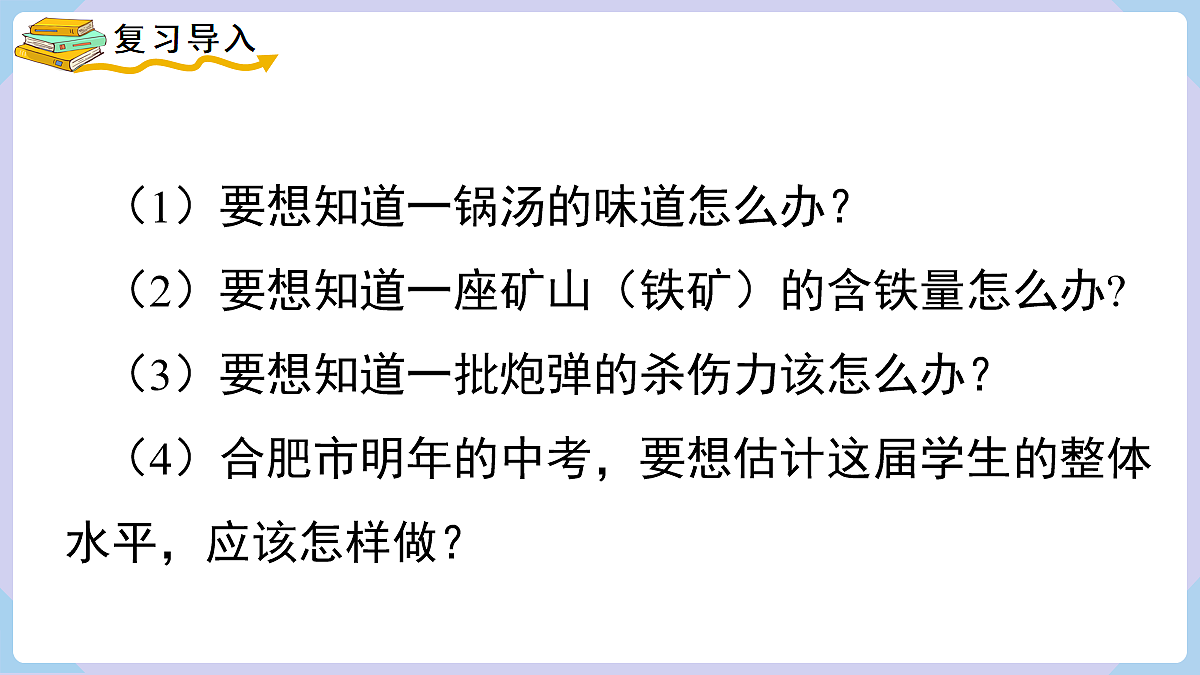 18070368第2页