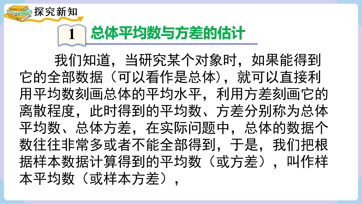 18070368第3页