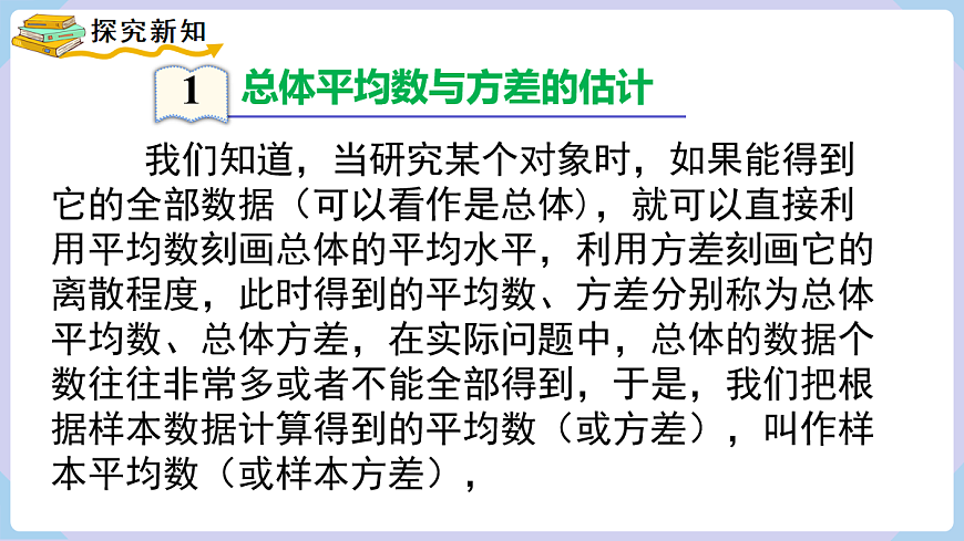 18070368第3页