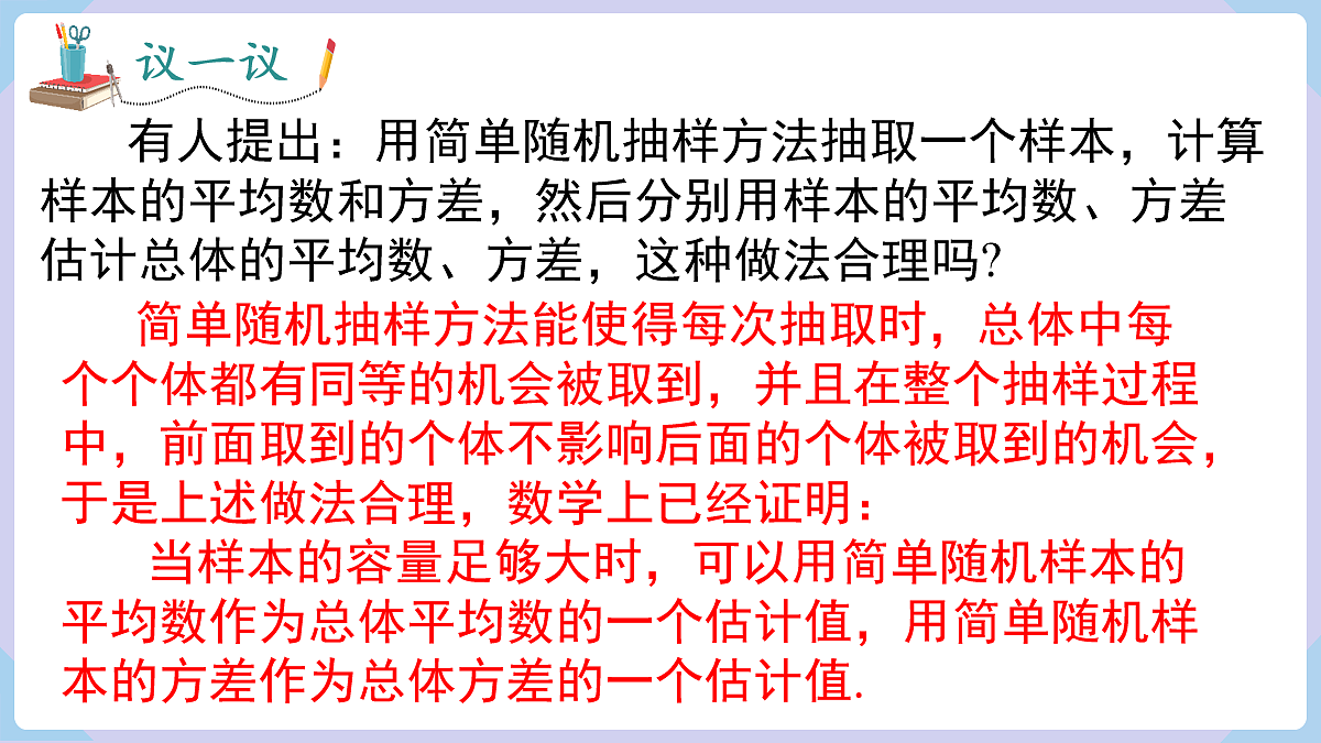 18070368第4页