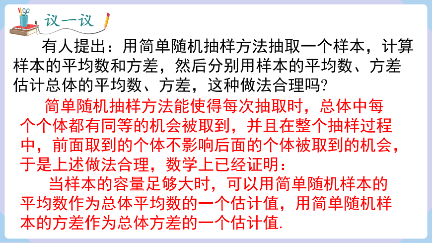 18070368第4页